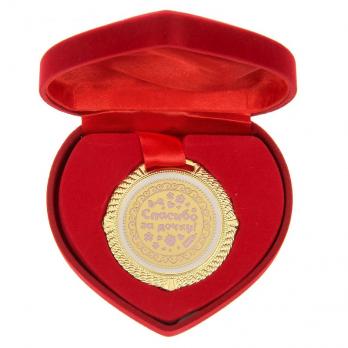 Арт.1430057 Медаль диаметр 5 см 