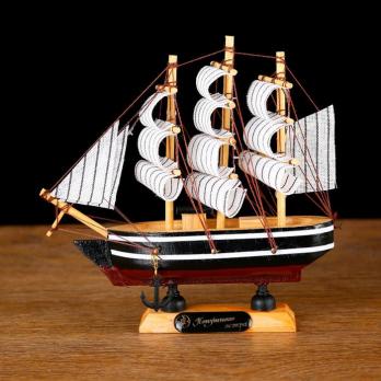 Корабль сувенирный малый «Халбрейн», 564171