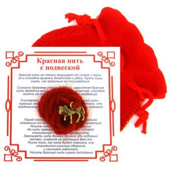 ANM0670 Красная нить с мешочком на Успех (Лошадь), цвет золот, металл, шерсть