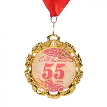 Медаль юбилейная с лентой 