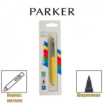 Ручка шариковая Parker Jotter K60 Originals Color Plastic 2019 Yellow СT M син.стер 1135731 4579972